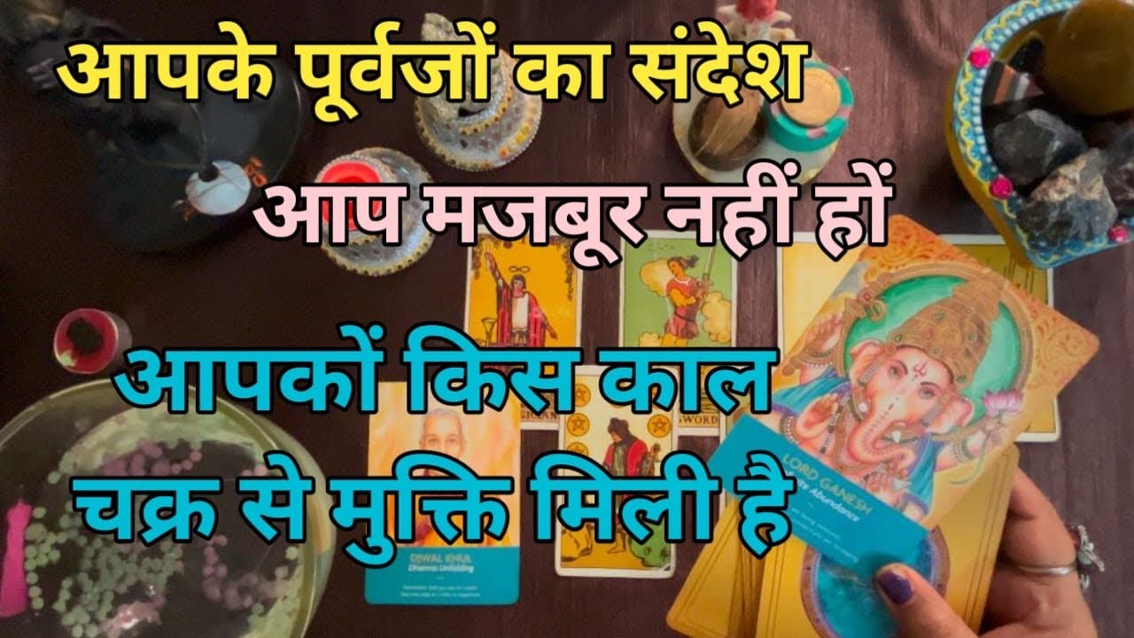 ❤️Candle wax reading  आपके पूर्वज आपको सतर्क कर रहे हैं 💸 किस काल चक्र से बाहर निकाला है आपको 🕉️
