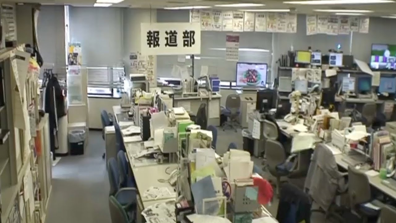 M6.1 earthquake hits Osaka in western Japan