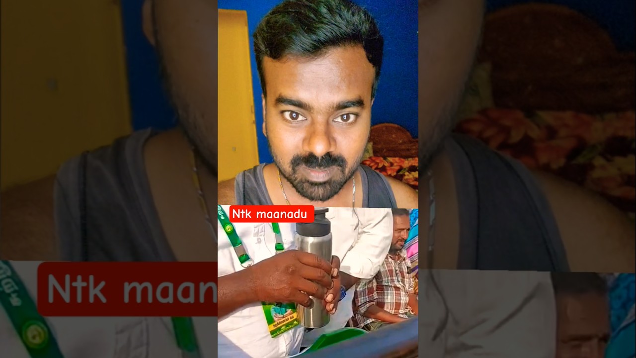 ntk manadu #shorts #ntkmaanadu #seemanism #seeman #ntkparty