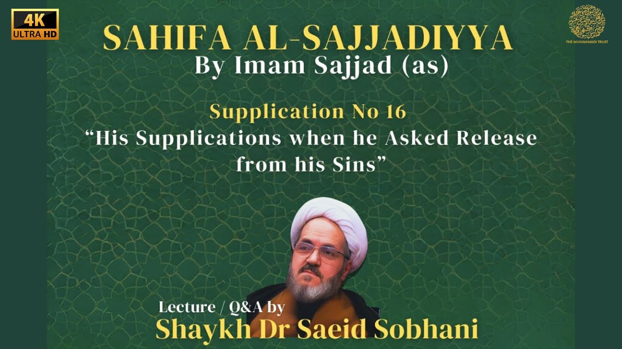 Sahifa Al-Sajjadiyya Supplication 16 - 1st Lecture By Shaykh Dr Saeid Sobhani at The Muhammadi Trust