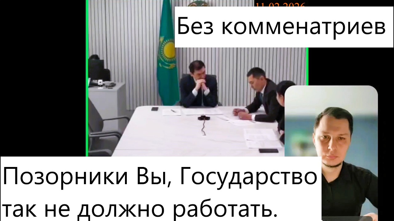 Минфин Такиева саботирует поручение Жумангарина и обращение жителей