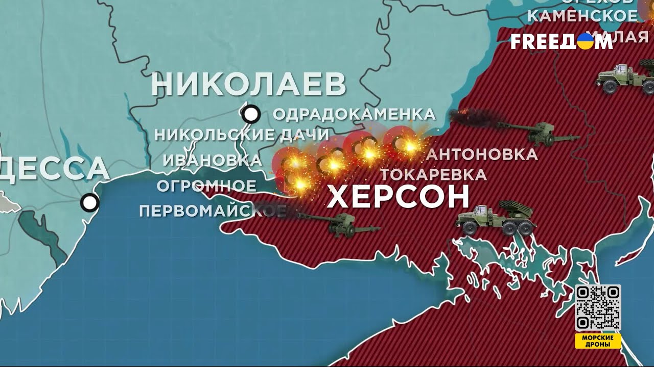 КАРТА ВОЙНЫ: враг продолжает обстрелы горячих точек фронта и бьет по Херсону