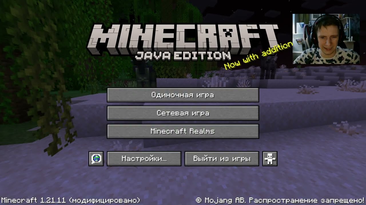 Прохождение Minecraft на Хардкоре в 2026 году - День 1