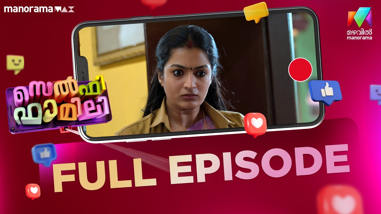 Ep 31 | Selfie Family | With no food left, Priyan orders in and Padma begins cooking.