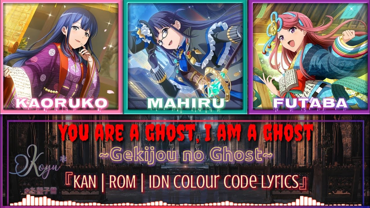 You are a ghost, I am a ghost ~Gekijou no Ghost~『KAN | ROM | IDN Colour Code Lyrics』