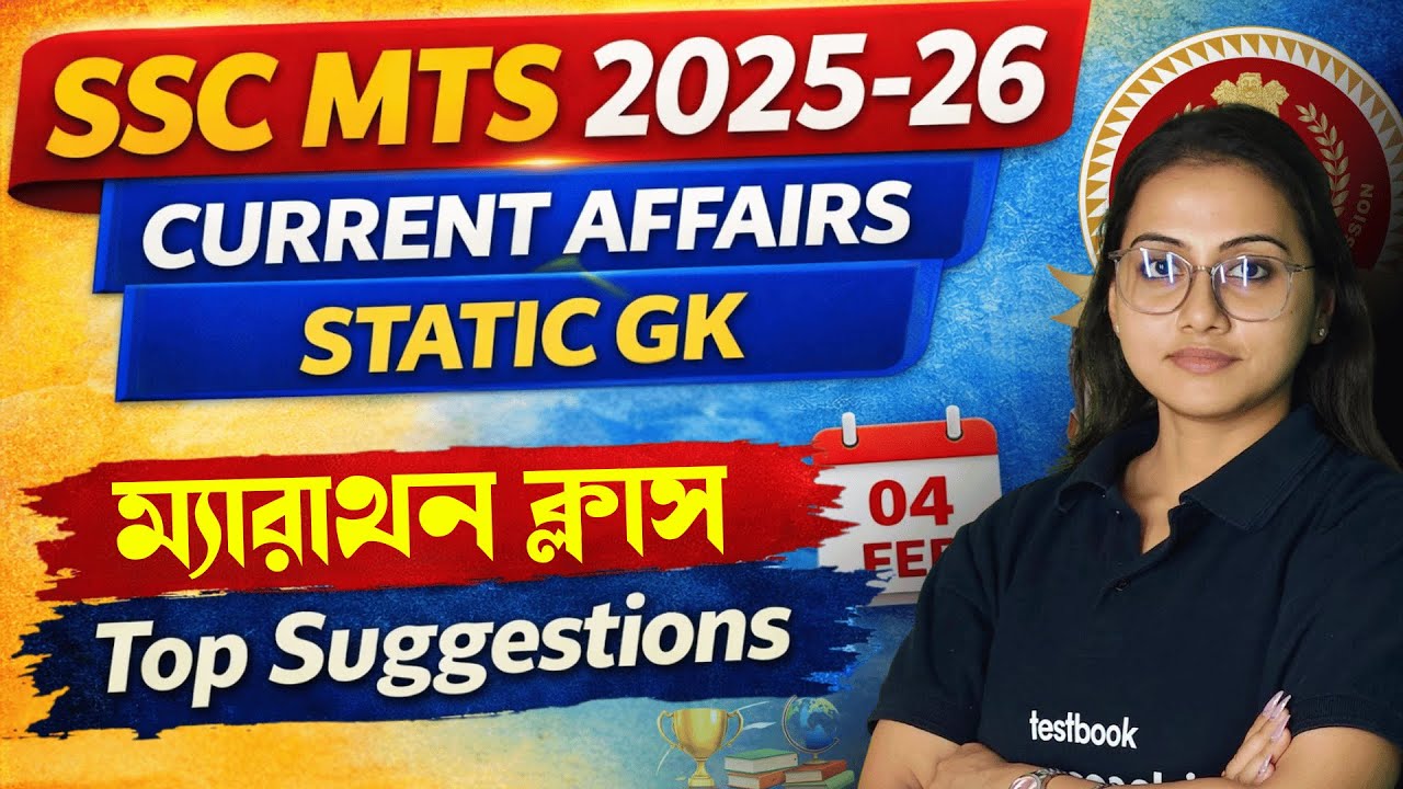 SSC MTS 2025–26 | Current Affairs + Static GK | Marathon Class | Top Suggestions