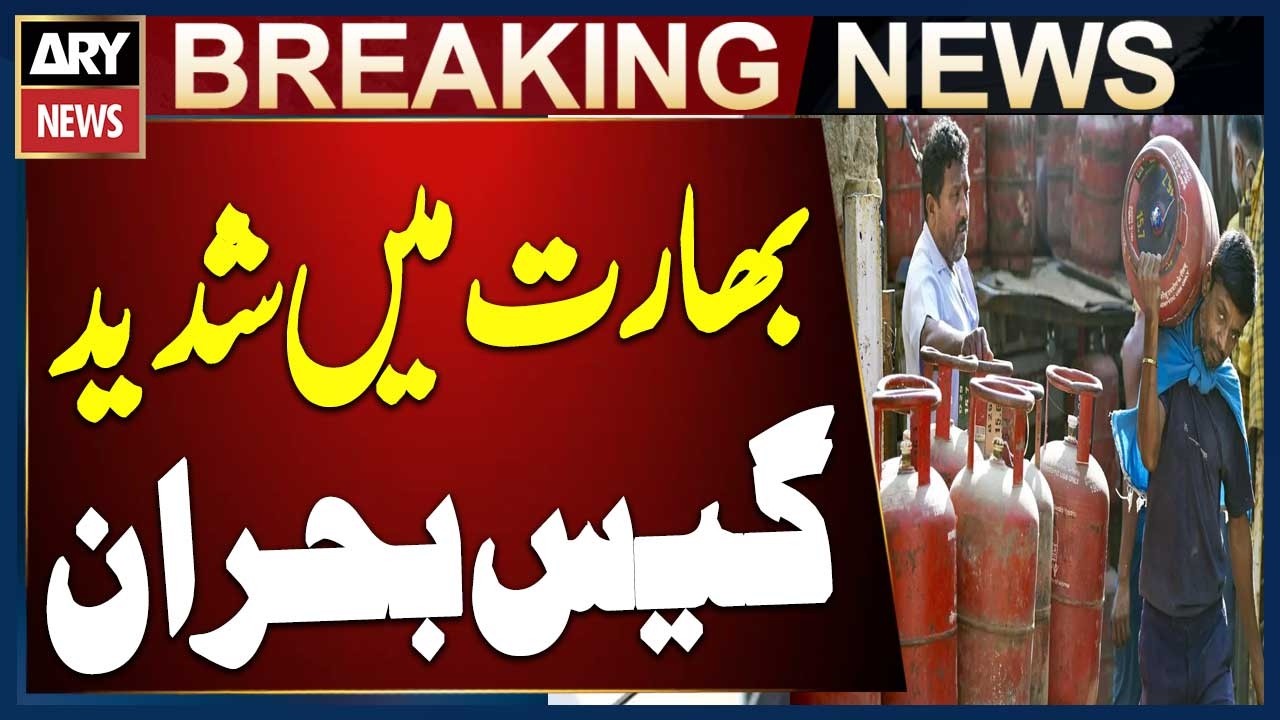 Gas Crisis Intensifies in India, Citizens in Distress