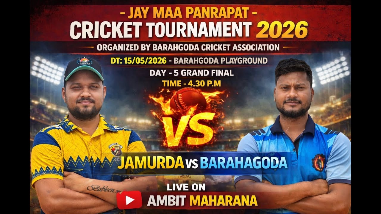 LIVE🔴DAY-5🏆GRAND FINAL 🏏JAY MAA PANRAPAT CRICKET TOURNAMENT-2026@BARAHAGODA🎖🏆🏏#cricket #shorts