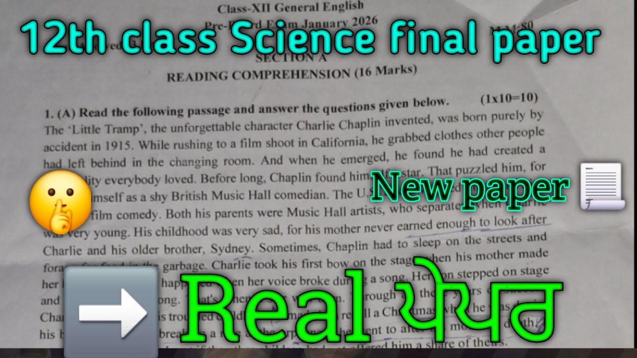 Pseb 12th class English paper | 12th class english final paper|
