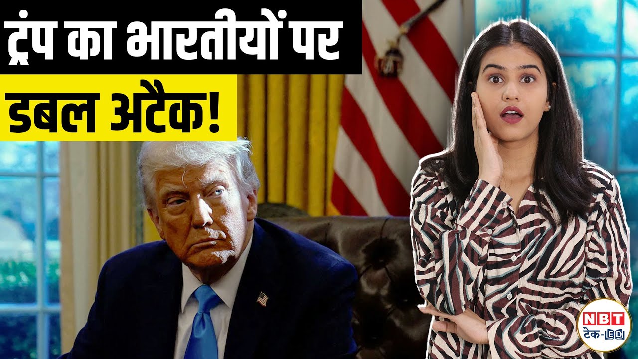 F1 Visa & OPT Tax 2025: New US Immigration Rule Shocks Indian Students in America