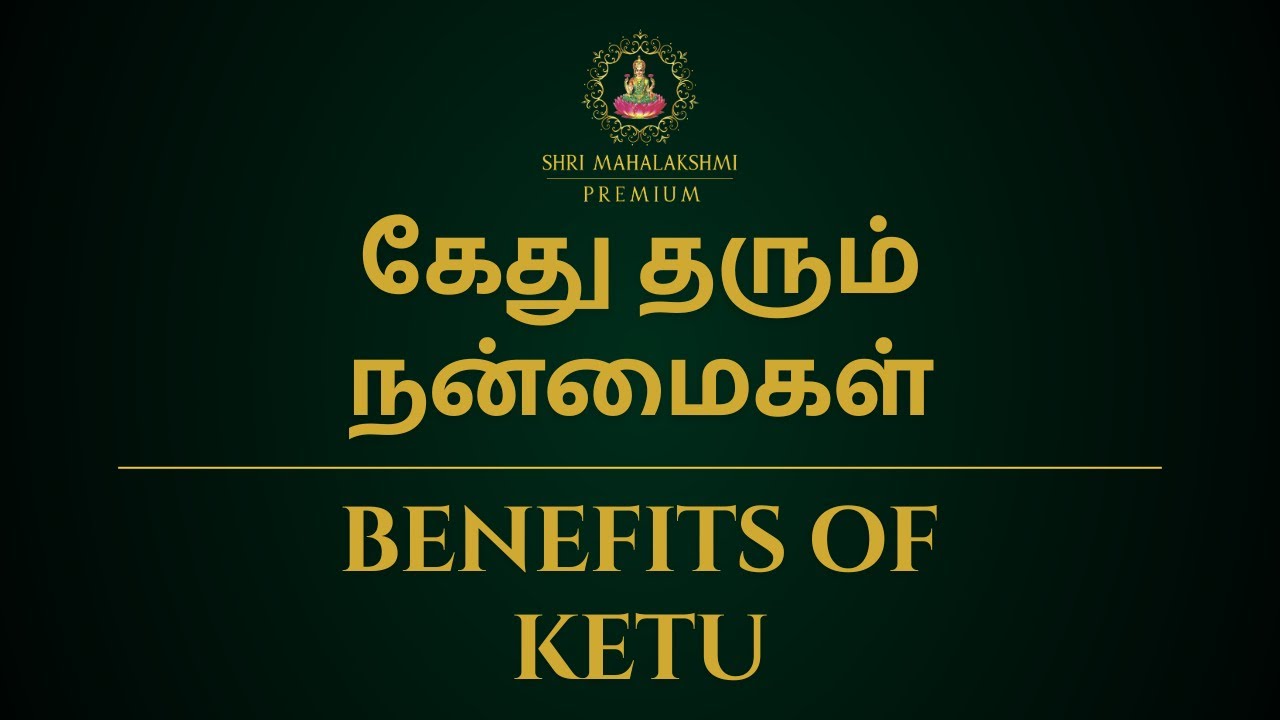 கேது தரும் நன்மைகள் | Benefits of Ketu