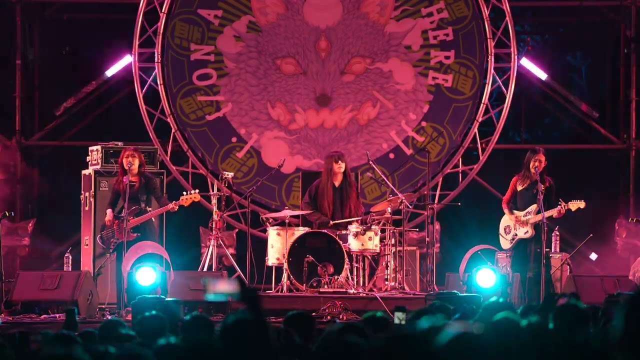 羊文学｜more than words｜2023漂遊者森林音樂祭