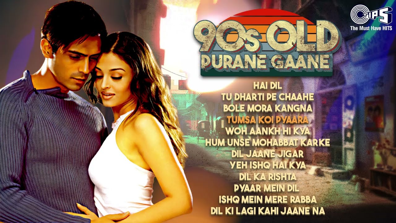 90's Purane Gaane | 90s Old Purane Gaane | Audio Jukebox | Hindi Gana | हिंदी सदाबहार गाने