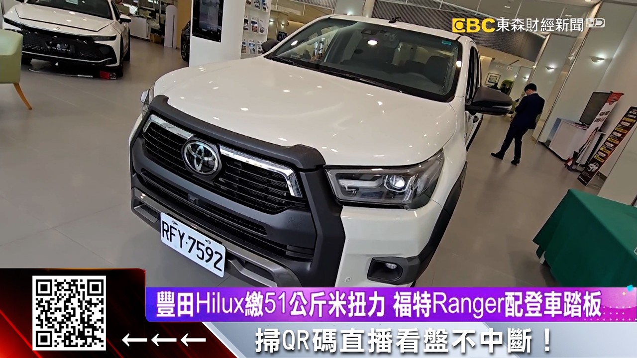 皮卡戰！福斯Amarok登台 PK雙胞胎福特Ranger @57ETFN