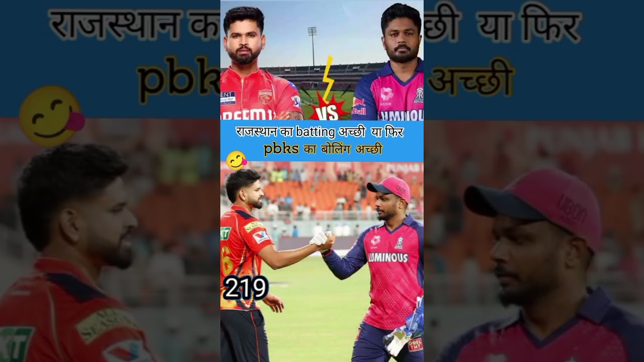 Pbks vs Rr match preview ipl 2025 