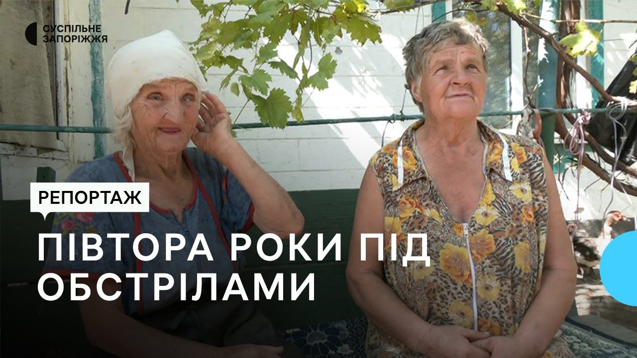 «Чай з дощової води варю»: як нині живуть люди в селах поблизу Гуляйполя Запорізької області