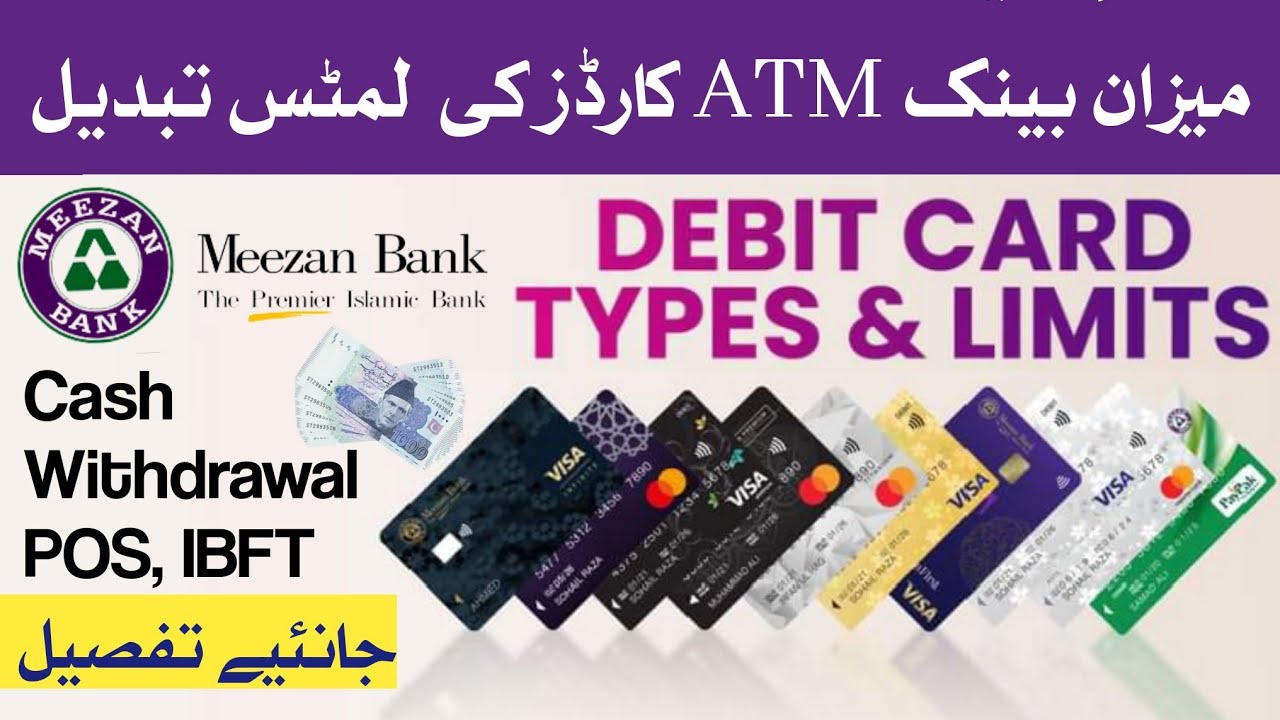 Meezan Bank Debit Card Types & Limits| Meezan Bank Debit Cards Detail | Meezan ATM Cards #meezanbank