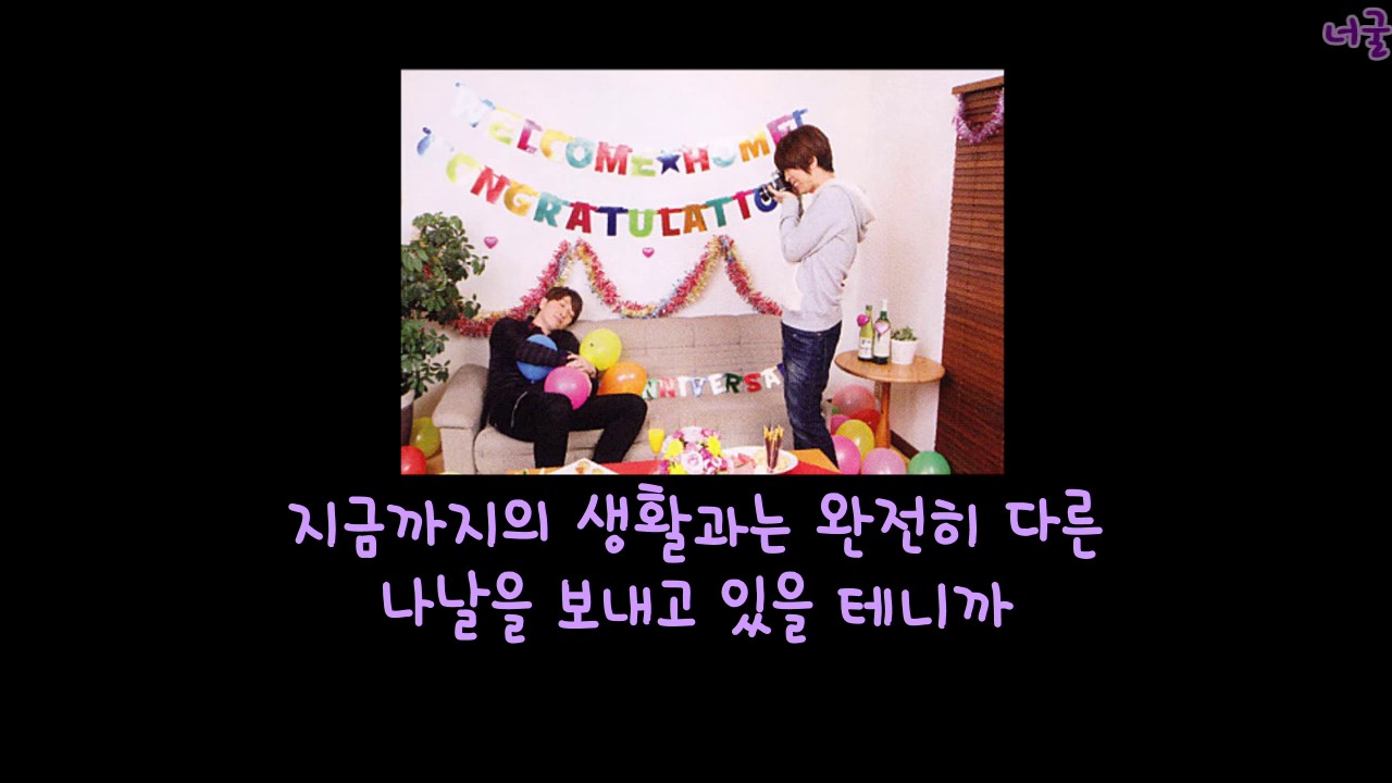 [DGS] 오노디 