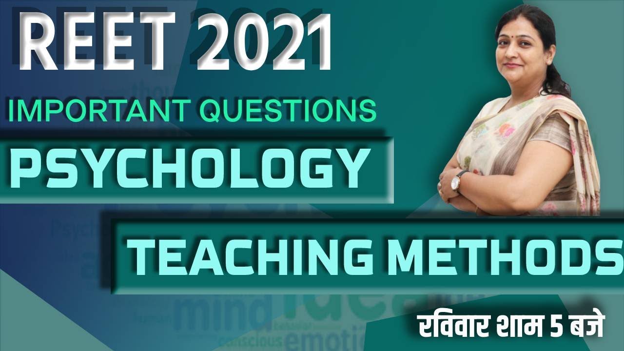 Reet 2021 || Psychology / Teaching Method || By Shalu Dhawan Ma'am || Important Questions