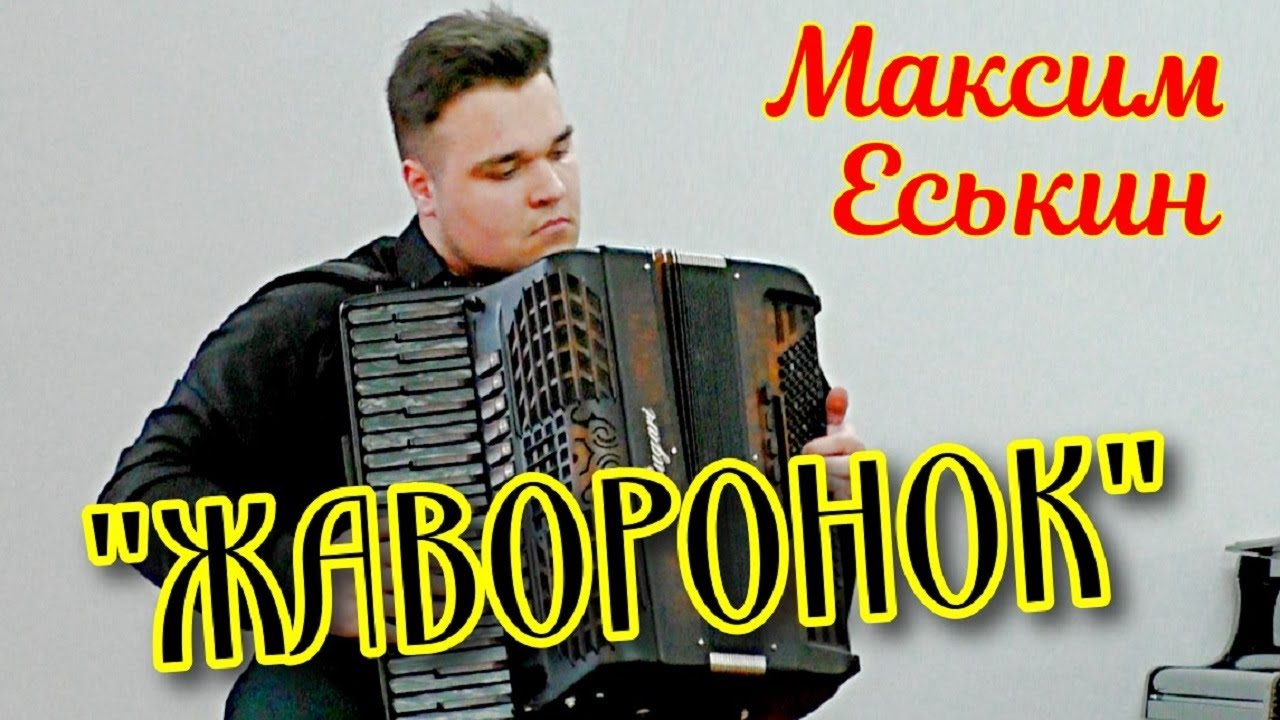 Г. Динику 