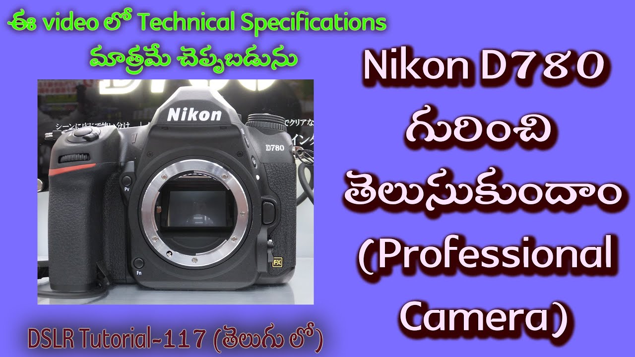Technical Specifications for Nikon D780 | Professional Camera |25MP Camera | BSI - CMOS Sensor|