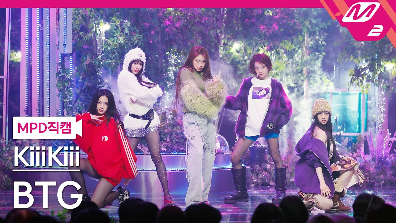 [MPD직캠] 키키 직캠 8K 'BTG' (KiiiKiii FanCam) | @MCOUNTDOWN_2025.3.27