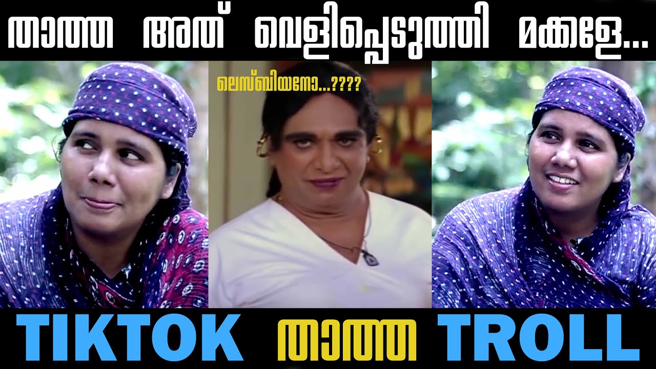 മേലാറ്റൂർ താത്ത ഞമ്മള് ഉദ്ദേശിച്ച ആൾ അല്ല !!! | Naseera Melattur | Interview Troll | SuHaiL SukkU |