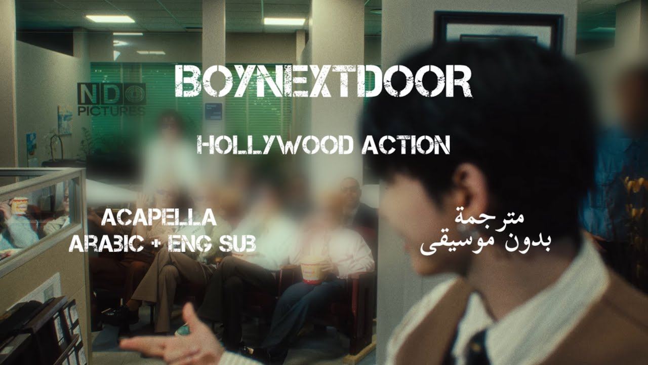 BOYNEXTDOOR - Hollywood Action🎬 | 