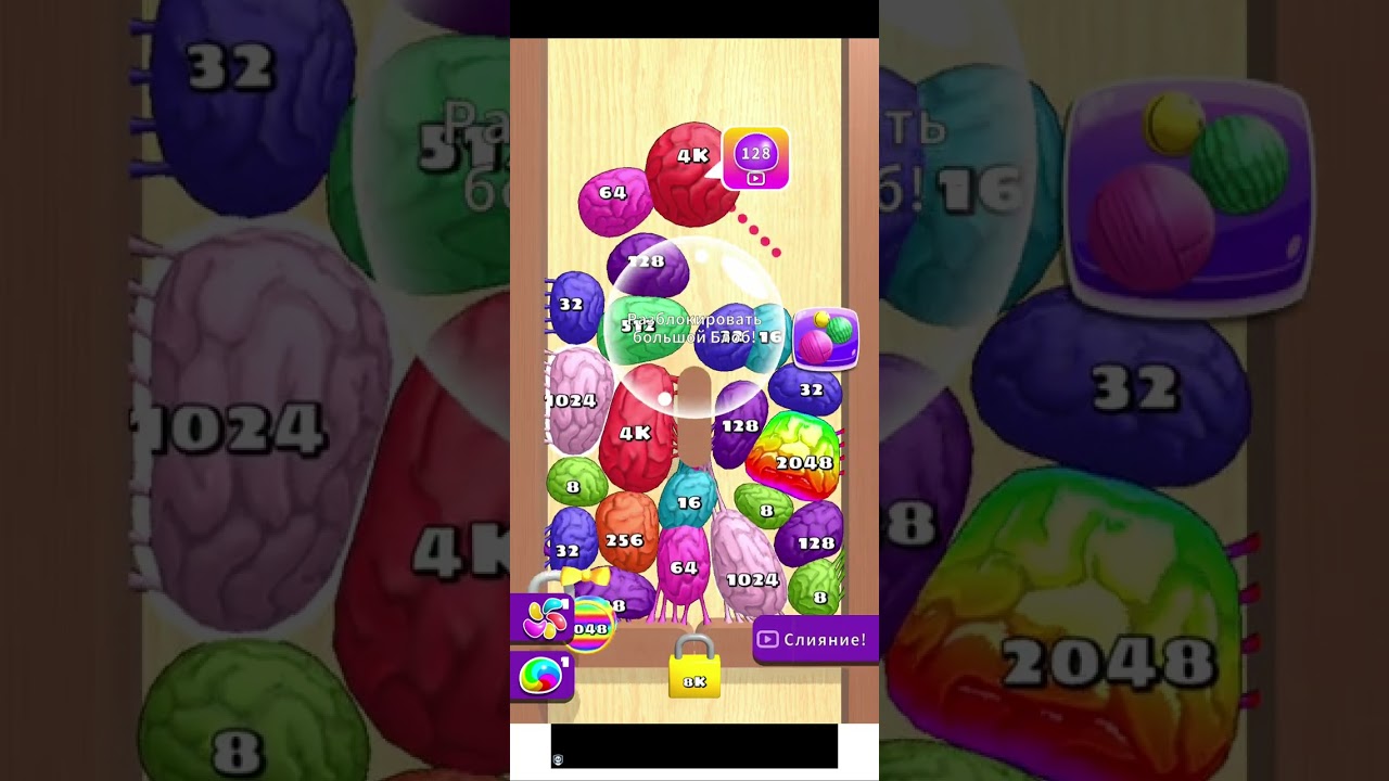 #blob merge 3d #прохождение #до #1024k