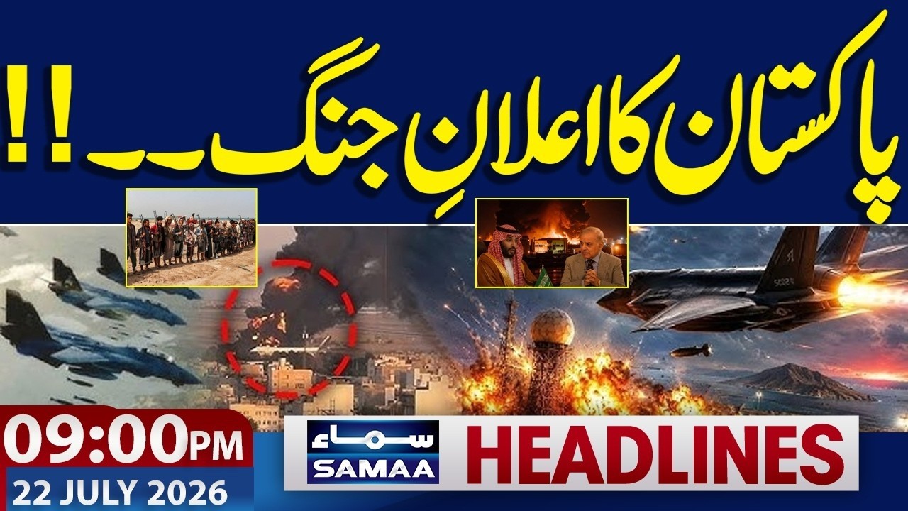 Iran-US War Live | US Attack | Pakistan Warns Houthis | High Alert | 09 PM News Headlines