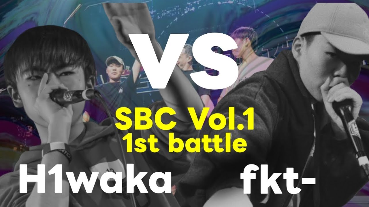 H1waka VS fkt- (SBC Vol.1)