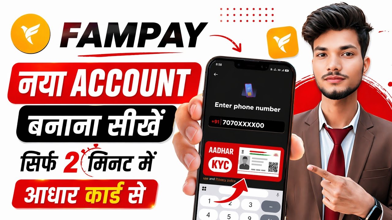 Fampay Account Kaise Banaye 2026 | Fampay Registation Step By Step Guide | Create Fampay Account