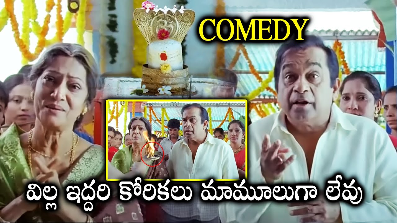Brahmanandam And Rama Prabha Hilarious Comedy Scenes || Tadakha Movie || Telugu Super Hit Movies