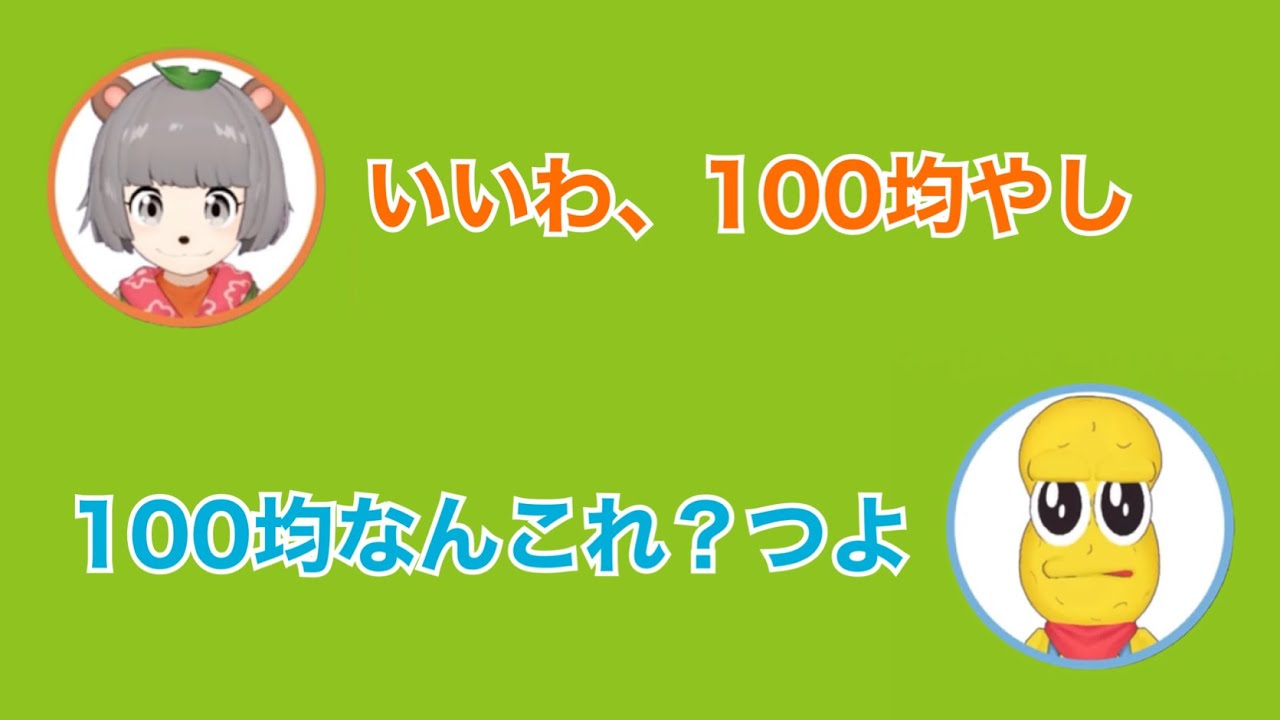 ぽこぴー不意に出る関西弁集