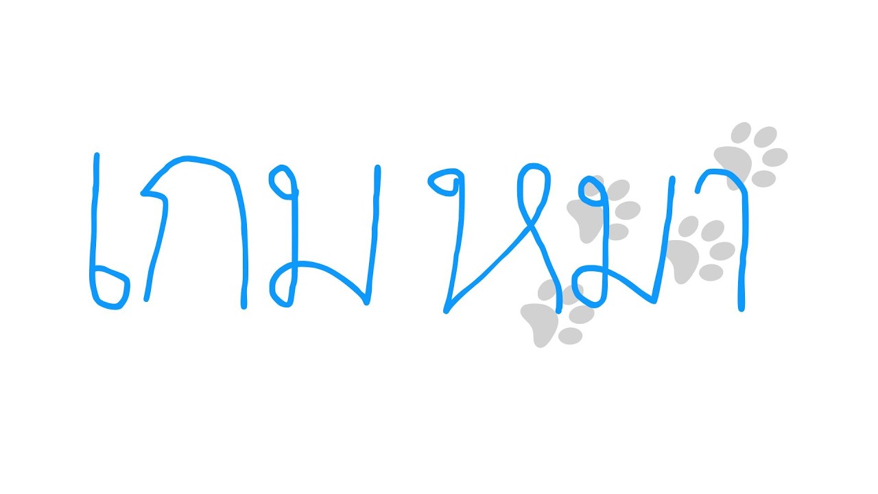 【🔴VALORANT】 Solo rank ไปเลยแบบใส่สูทผูกไทด์ พูดครับ