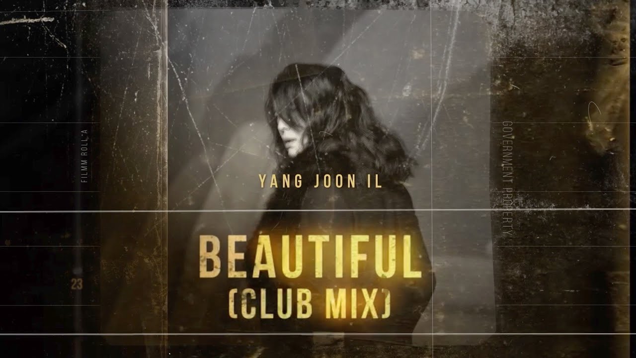 양준일(YANG JOON IL)  - 