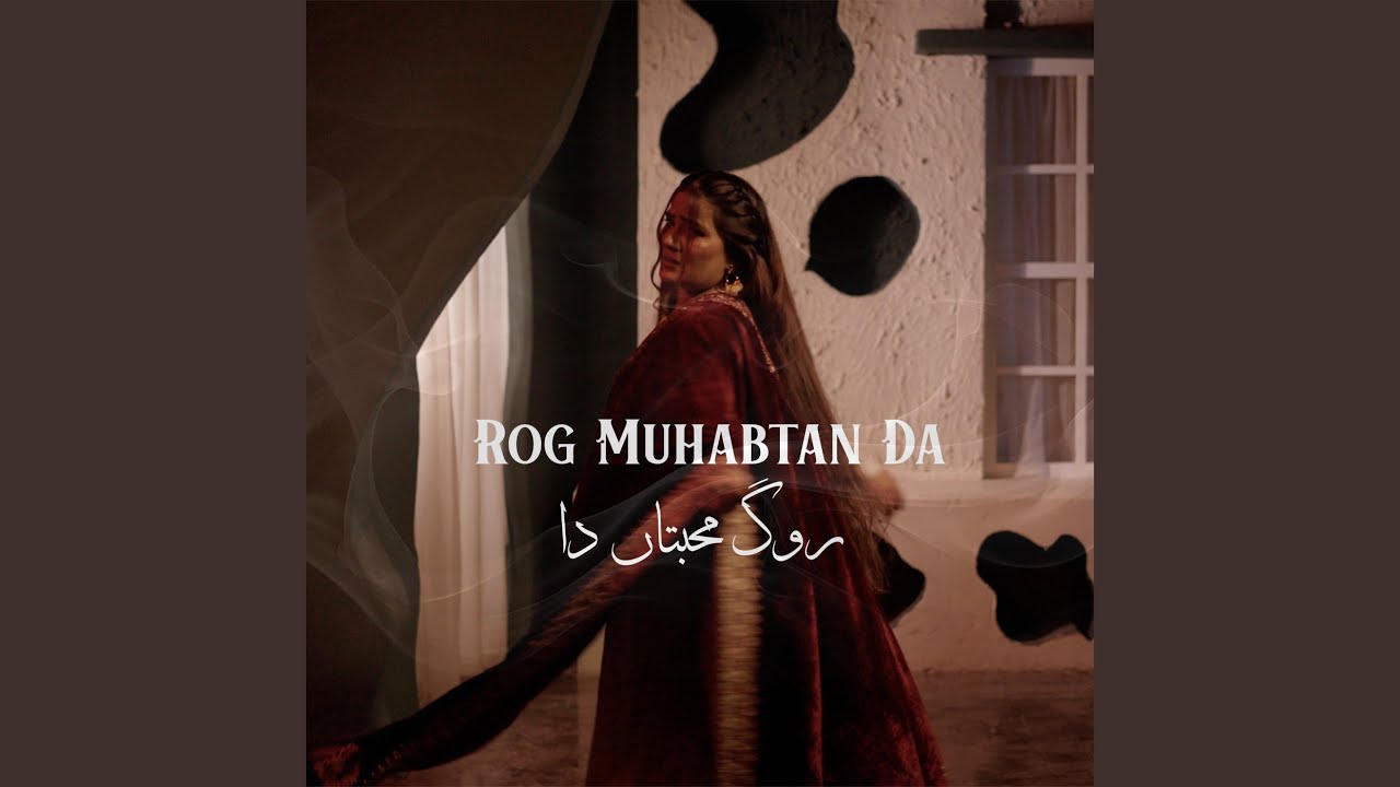 Rog Muhabtan Da