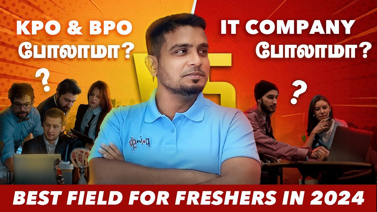 1 Lakh Salaryயை விட்டுட்டு Freshers 30k Salaryகு  BPO or KPO போகலாமா ? | IT Jobs in 2024