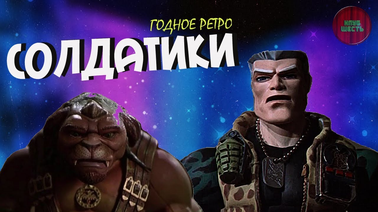 ОБЗОР ФИЛЬМА 