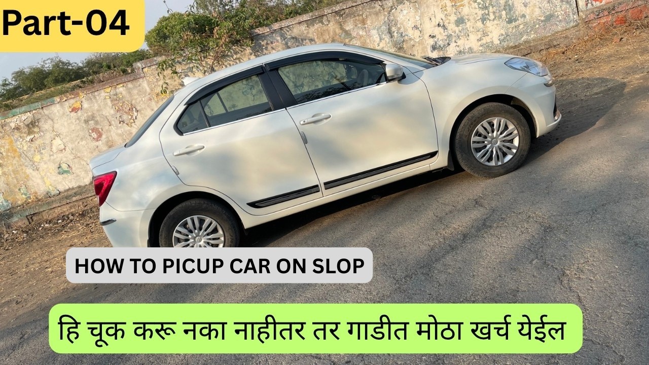 Part 04 How to pickup car in slop | The easy way to learn practical driving lessons