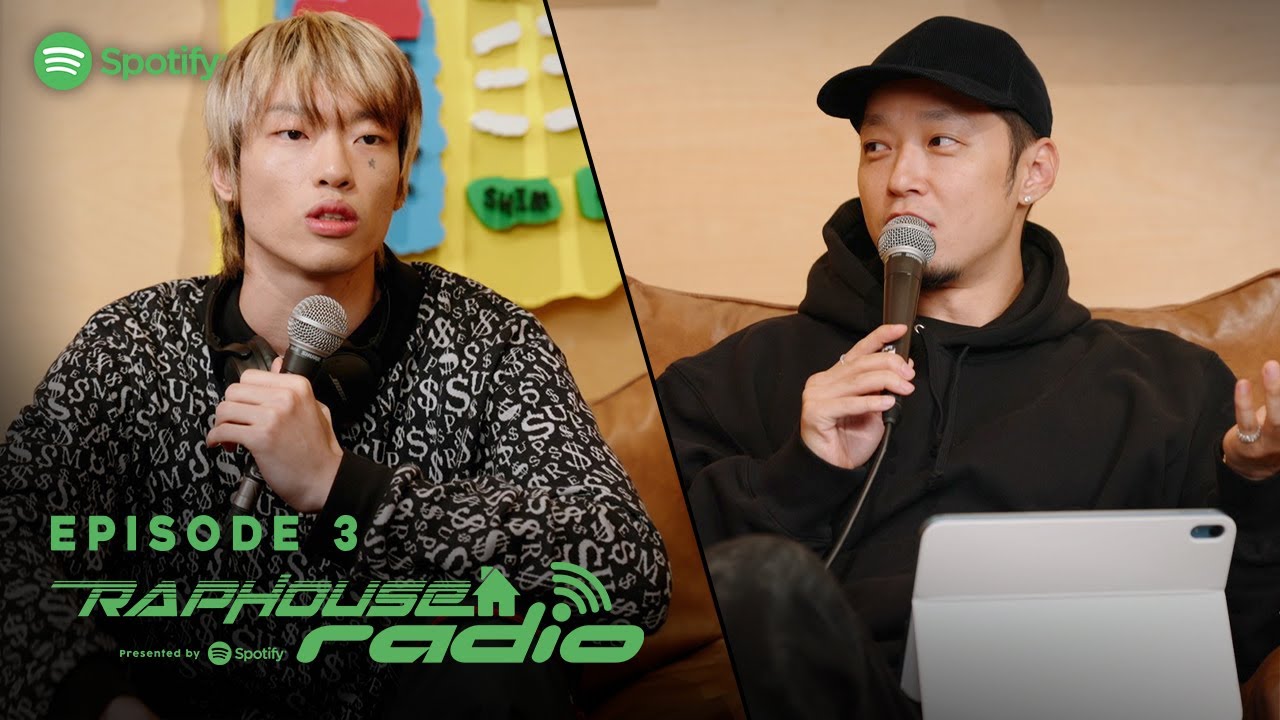 Rap House Radio ep.3 - 해방 with 스카이민혁