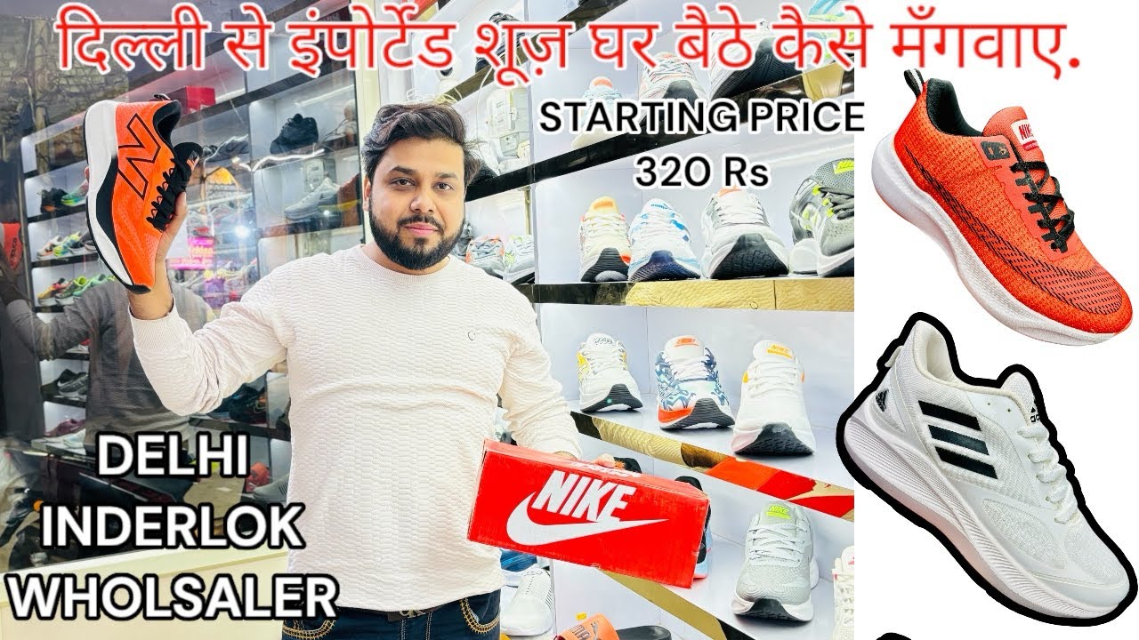 Imported shoes (delhi Inderlok )9319329918
