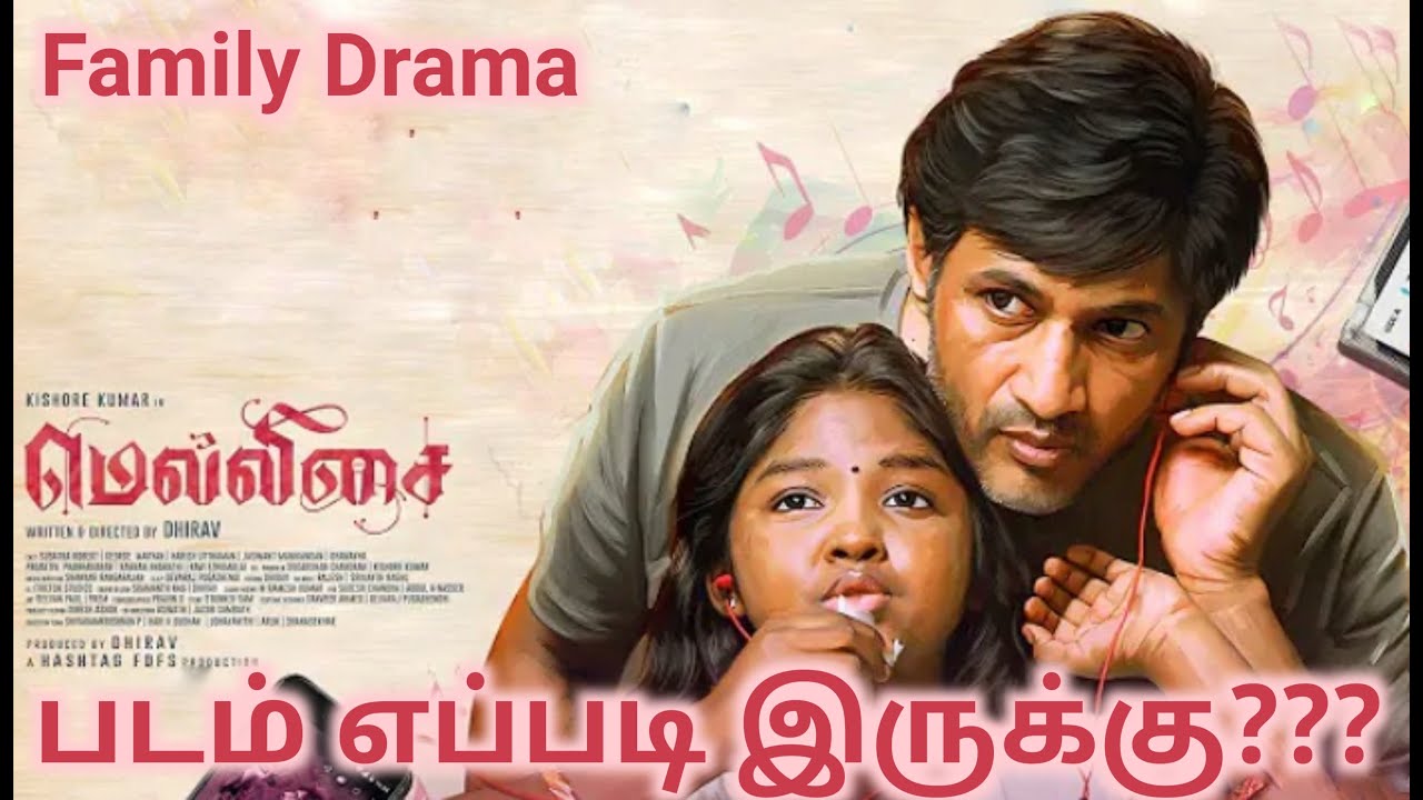 Mellisai Movie Review by Good Reviews/Mellisai Review/Kishore Kumar/Subatra/