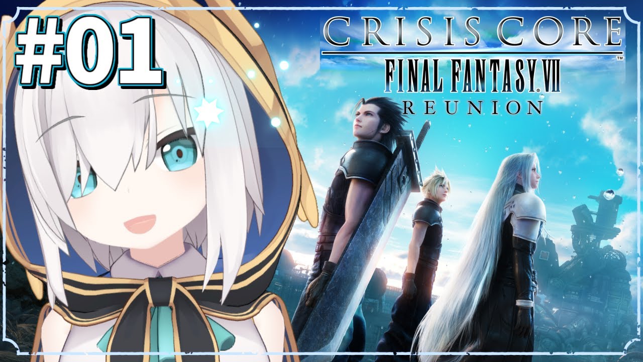 【クライシス コア -ファイナルファンタジーVII- リユニオン】男たちは己の悲運より、友のために涙を流した。-CCFFⅦ REUNION-【アルス・アルマル/にじさんじ】