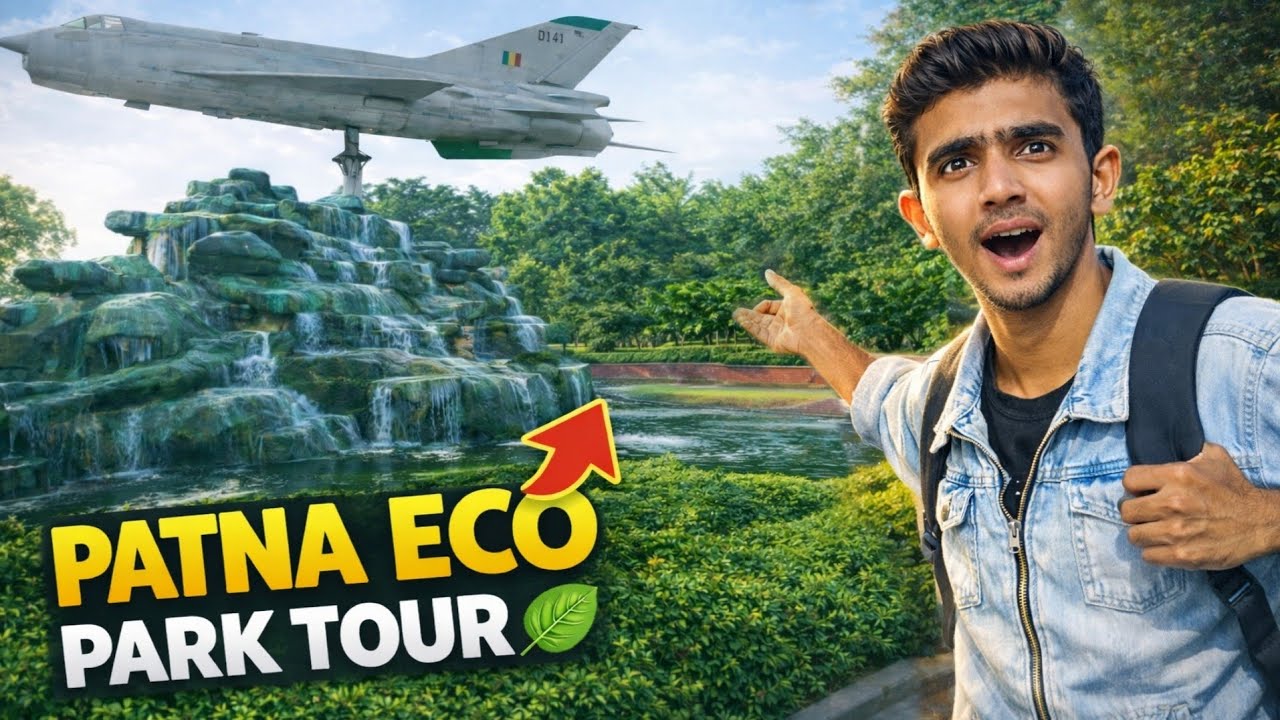 Patna Eco Park Tour 2026 🌿 | Full Vlog | Ticket Price | Best Places in Patna
