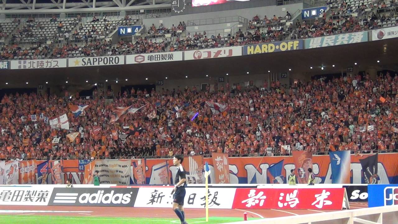 燃え上がれ清五郎（アルビレックス新潟のチャント）