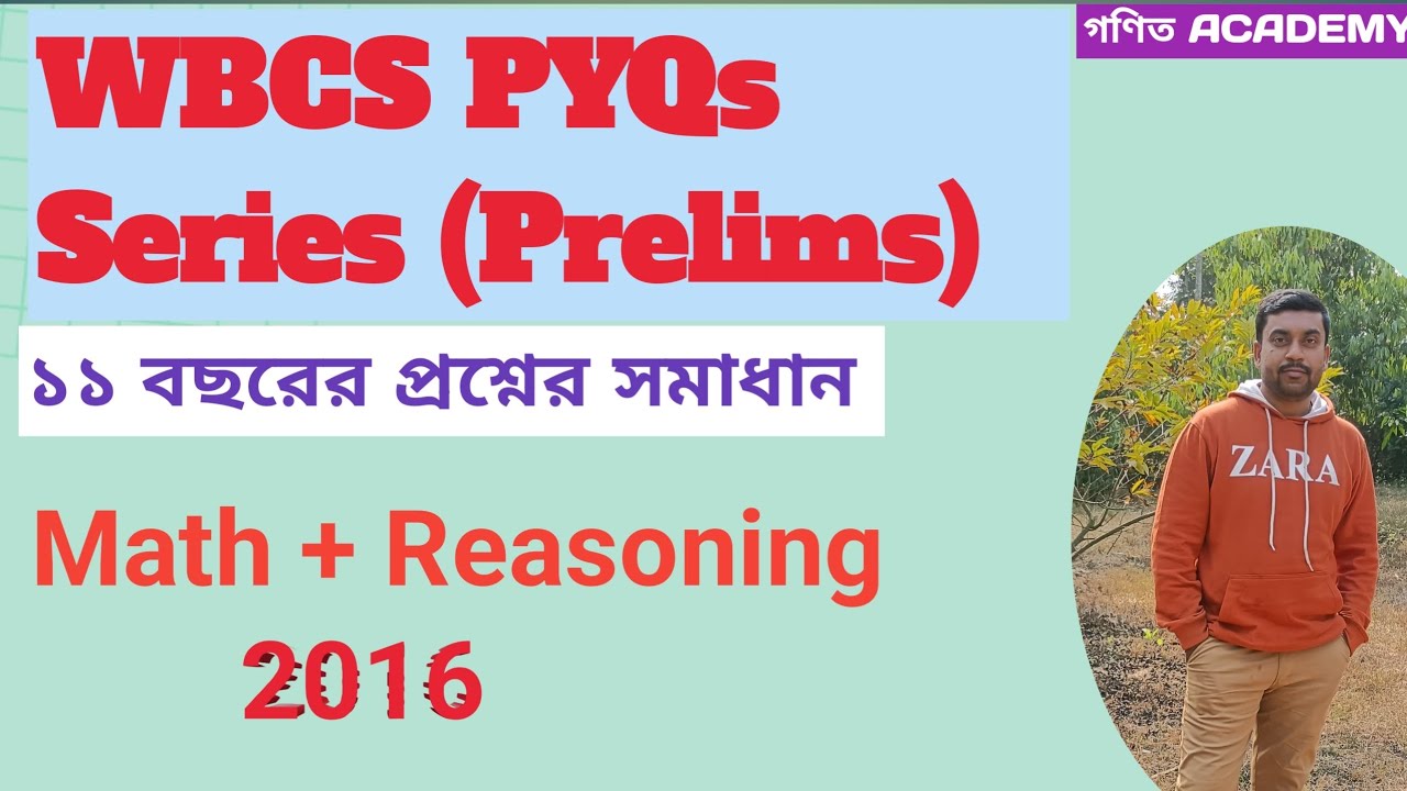 math classes for competitive exams||wbcs maths &reasoning classes||#wbcs2025 #wbcs 