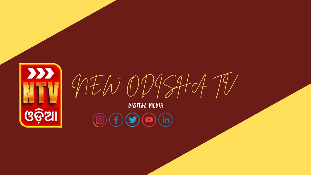 NTV Odia Live | Odisha Latest News Today | Odia Breaking News Live 24x7
