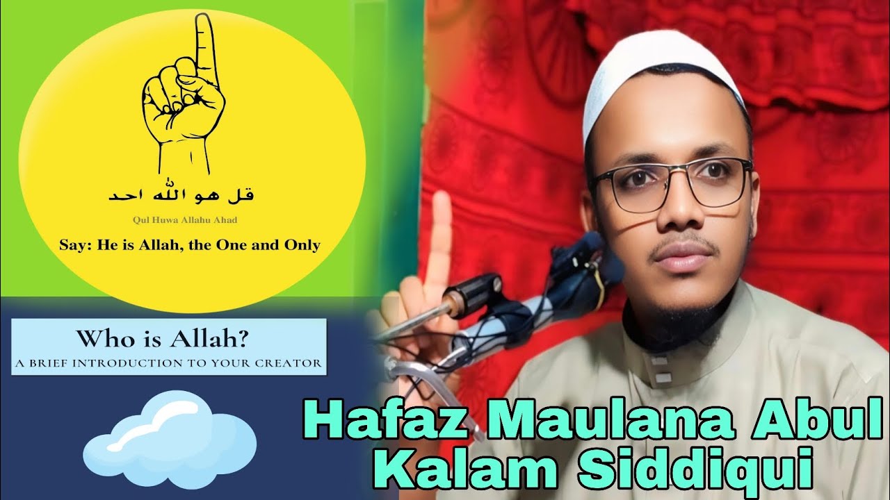 Hafaz Maulana Abul Kalam Siddiqui | Very good Waz | Important Waz | Ajmeer Media 