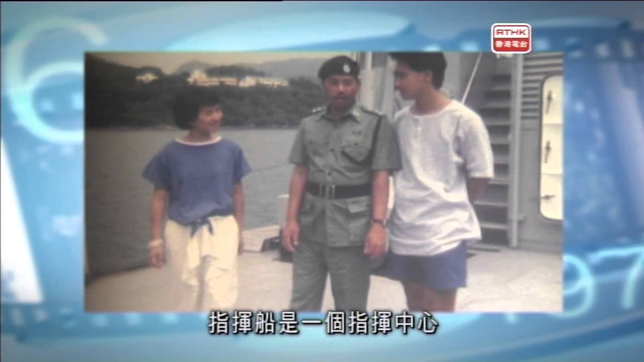 警訊 2013-11-29 (第二部份) - 第二節內容：警隊檔案之部門今昔 - 3號水警輪